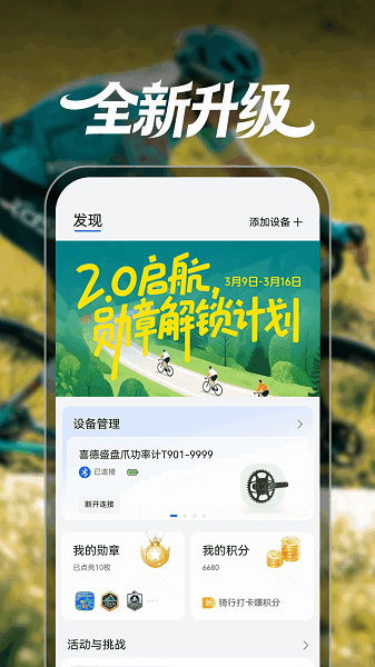 ϲ��ʢ����app���°汾 v1.0.4.12 ��׿��2