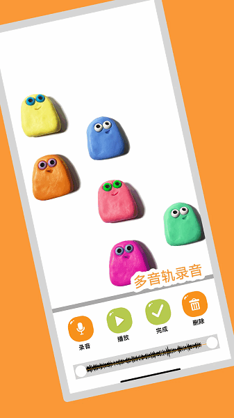 С��ɷɶ��񶯻������ֻ��� v2.6 ��׿��1