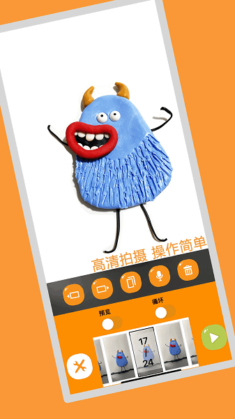 С��ɷɶ��񶯻������ֻ��� v2.6 ��׿��3