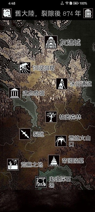 �Ͼ��������ò˵����°�(Grim Quest) v1.12.3 ��׿��1