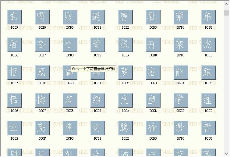 yjkchn.shx����ٷ��� ������0