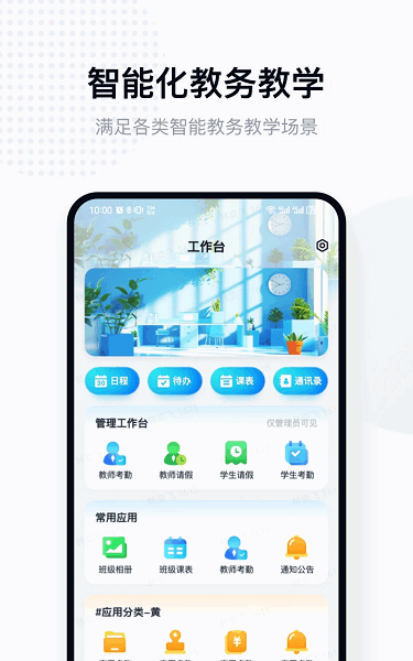 ʰ������ʦ���°� v1.3.2 ��׿��0