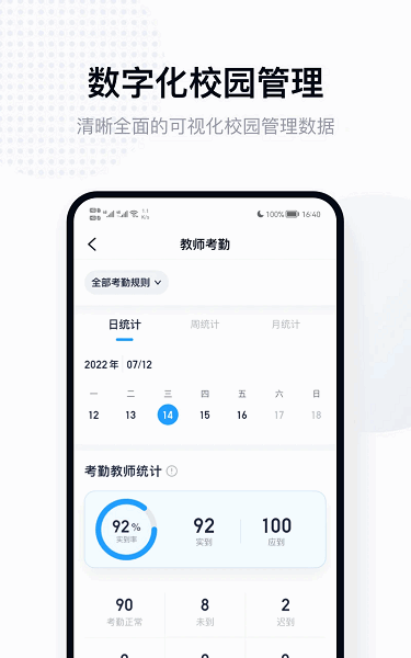 ʰ������ʦ���°� v1.3.2 ��׿��1