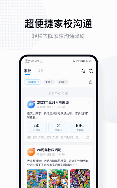 ʰ������ʦ���°� v1.3.2 ��׿��2