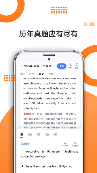 �׿��Կ������°� v10.516.0322 ��׿��1