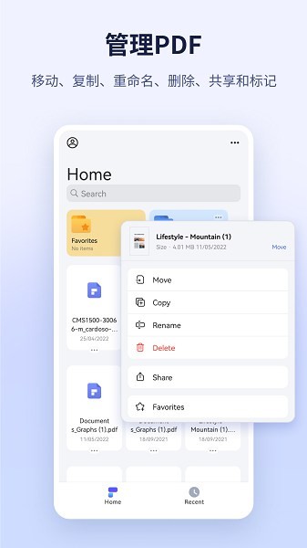 ����PDFר����Ѱ� v6.0.16 ��׿��0