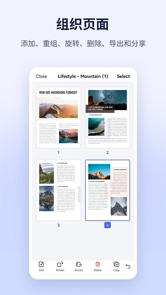 ����PDFר����Ѱ� v6.0.16 ��׿��1