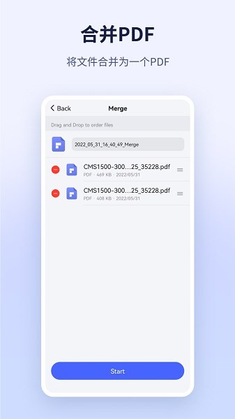 ����PDFר����Ѱ� v6.0.16 ��׿��2