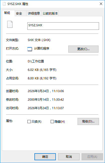 sysz.shx cad���� �ٷ���0