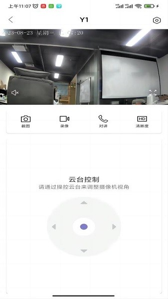 С������°� v2.0.74 ��׿��2