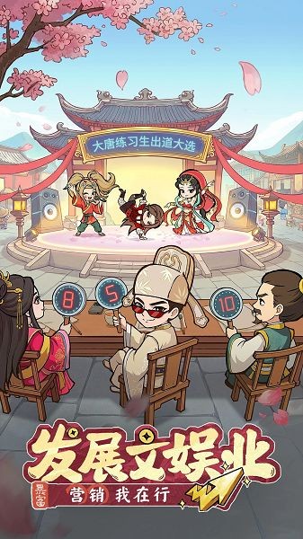 ���С���ٷ��� v2.0.1 ��׿��2