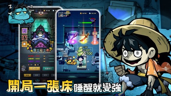 Ӣ����������䱣��ս���°� v1.10000.6 ��׿��0