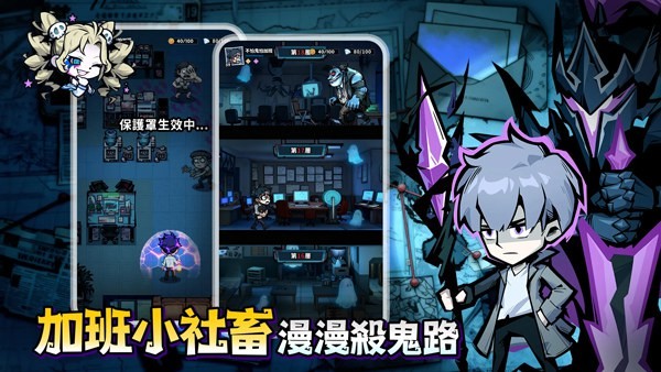 Ӣ����������䱣��ս���°� v1.10000.6 ��׿��3