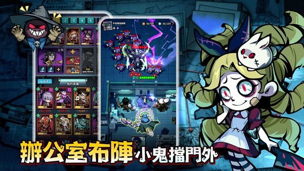 Ӣ����������䱣��ս���°� v1.10000.6 ��׿��1