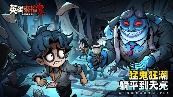 Ӣ����������䱣��ս���°� v1.10000.6 ��׿��2