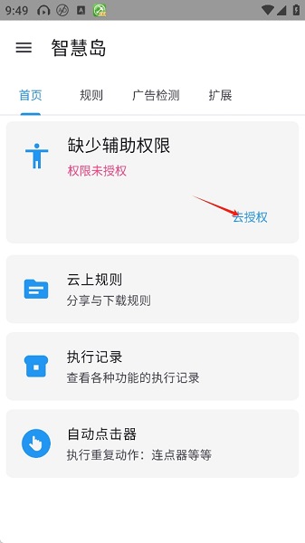 �ǻ۵����ذ�װ