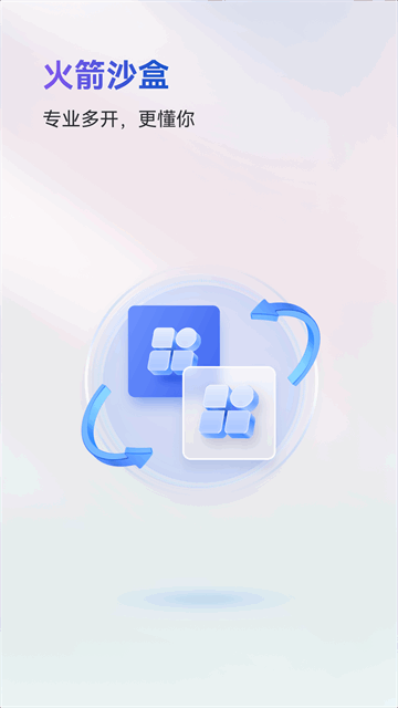 ���ɳ��app�ٷ����°� v1.2.6 ��׿��1