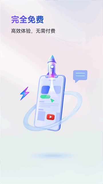 ���ɳ��app�ٷ����°� v1.2.6 ��׿��2