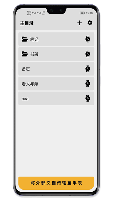 �ּ�app�����Ķ� v2.24.17050 ��׿��1