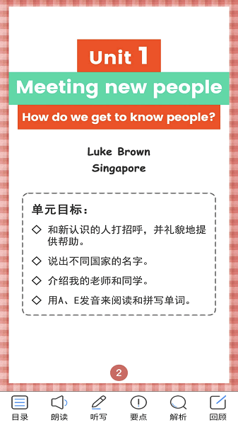 Ӣ���������ܵ���������ذ�װ