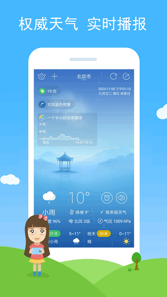 �߲������ٷ����� v3.29 ��׿���°�3