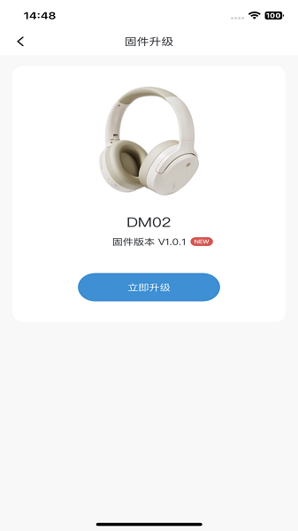 Xiberia西伯利亚耳机软件 v1.9.21 安卓最新版3
