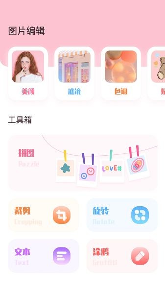 ��ͼ������Ѱ� v1.24 ��׿��0