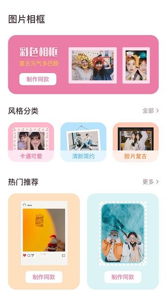 ��ͼ������Ѱ� v1.24 ��׿��2