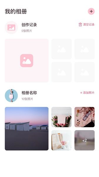 ��ͼ������Ѱ� v1.24 ��׿��1