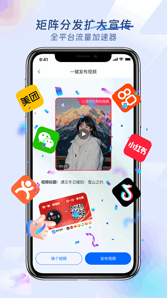 �����ർ������Ѱ� v1.6.8 ��׿��2