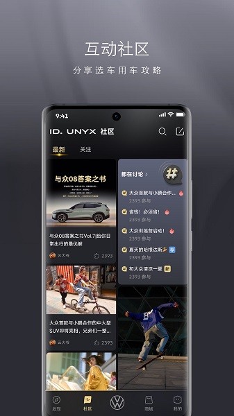 ����id unyx���°� v1.20.3 ��׿��0