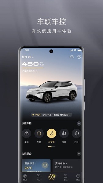 ����id unyx���°� v1.20.3 ��׿��3