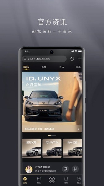 ����id unyx���°� v1.20.3 ��׿��2