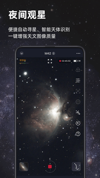 seestar��������