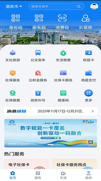 ��Ȫһ��ͨ��������