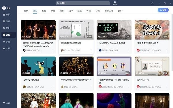 ѧϰͨmac�����ذ�װ