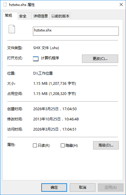 hztxtw.shx cad���� �ٷ���0