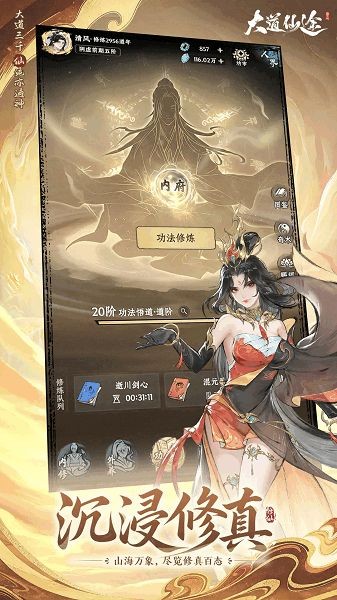 �����;���°� v1.0.0 ��׿��2