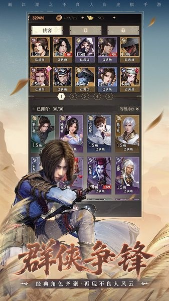 ������֮��ĪͣH5�ٷ��� v1.0.17 ��׿��1