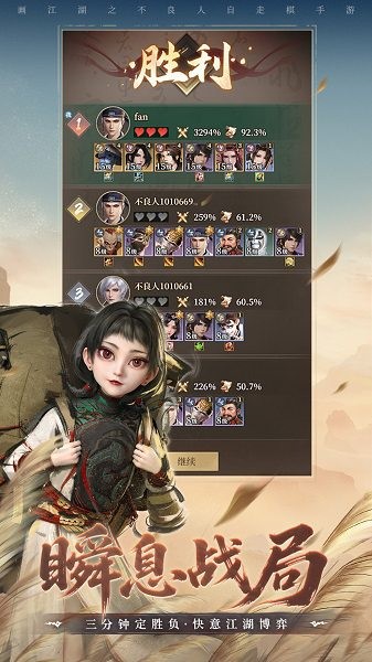 ������֮��ĪͣH5�ٷ��� v1.0.17 ��׿��2