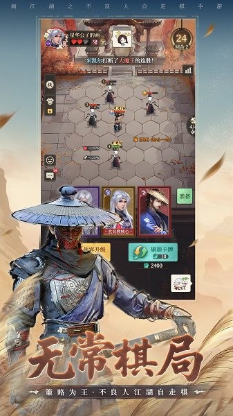 ������֮��ĪͣH5�ٷ��� v1.0.17 ��׿��3