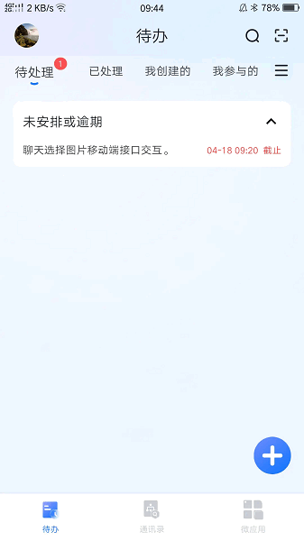 ����õ��app���°� v1.4.8 ��׿��0