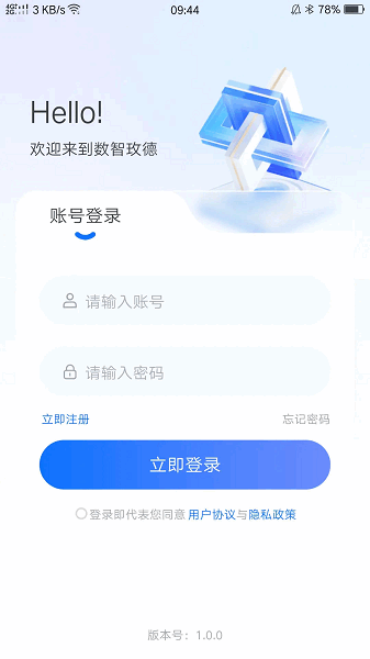 ����õ��app���°� v1.4.8 ��׿��3