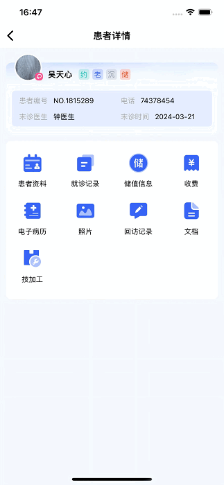 ��ƿ�ǻ���������ֻ��� v1.0.48 ��׿��0