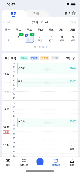 ��ƿ�ǻ���������ֻ��� v1.0.48 ��׿��3