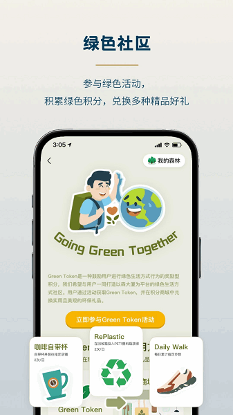 ɭ�����ֻ��� v1.5.1 ��׿��0