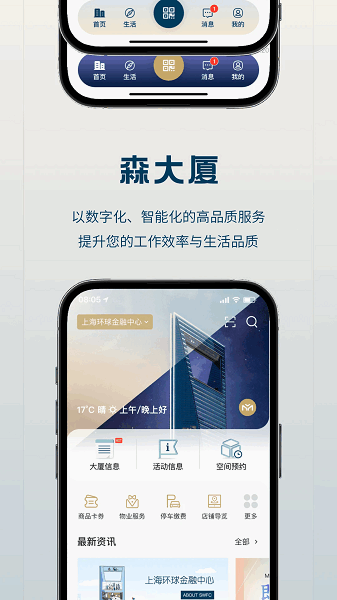 ɭ�����ֻ��� v1.5.1 ��׿��3