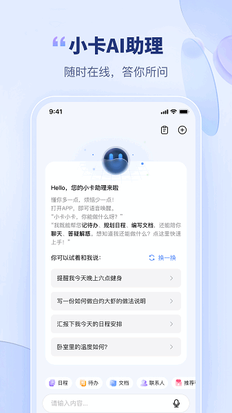 ���ؼ������°� v6.9.8 ��׿��0