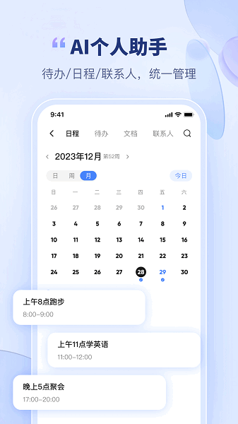 ���ؼ������°� v6.9.8 ��׿��2