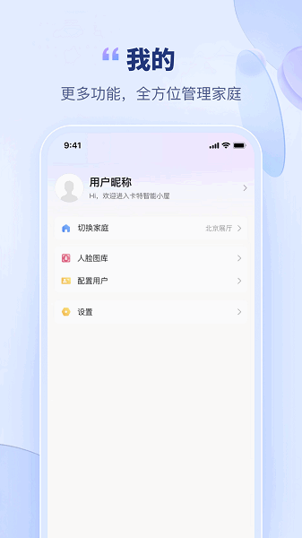 ���ؼ������°� v6.9.8 ��׿��3